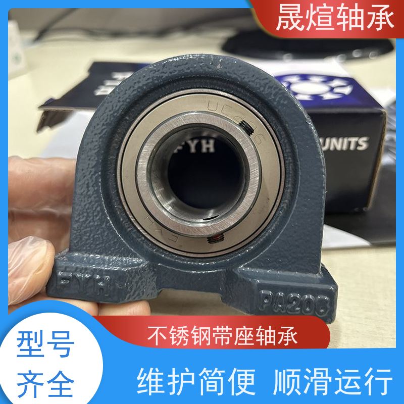  SB207 带座外球面轴承 防尘阻燃隔热 一站式供应 耐磨损 