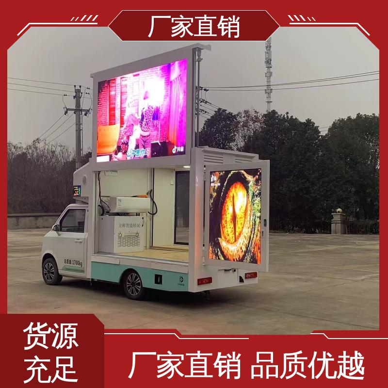 广告宣传车 画面清晰 旧车可置换 小型舞台车 东风柳汽