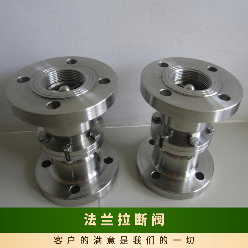 亚泰宇通不锈钢材质低温安全阀长寿命节省成本可定制