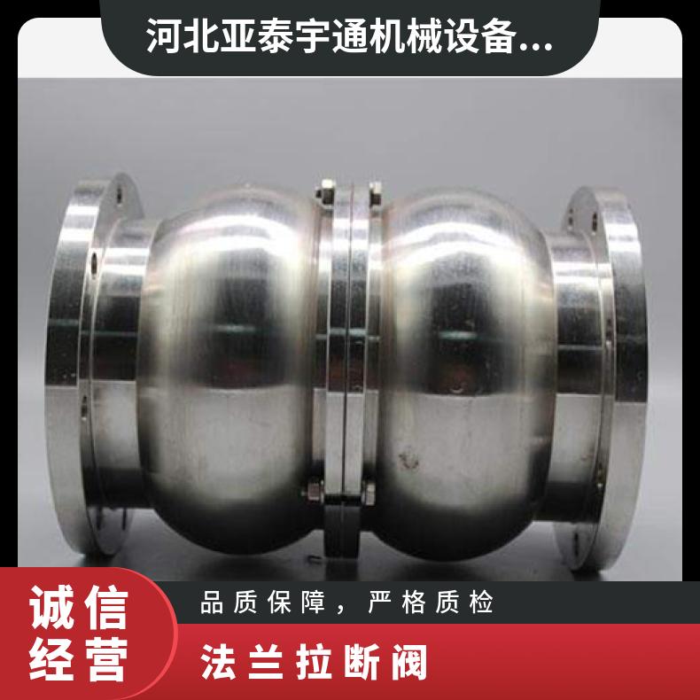 亚泰宇通低温拉断阀产品词适应性强灵活配置支持定制