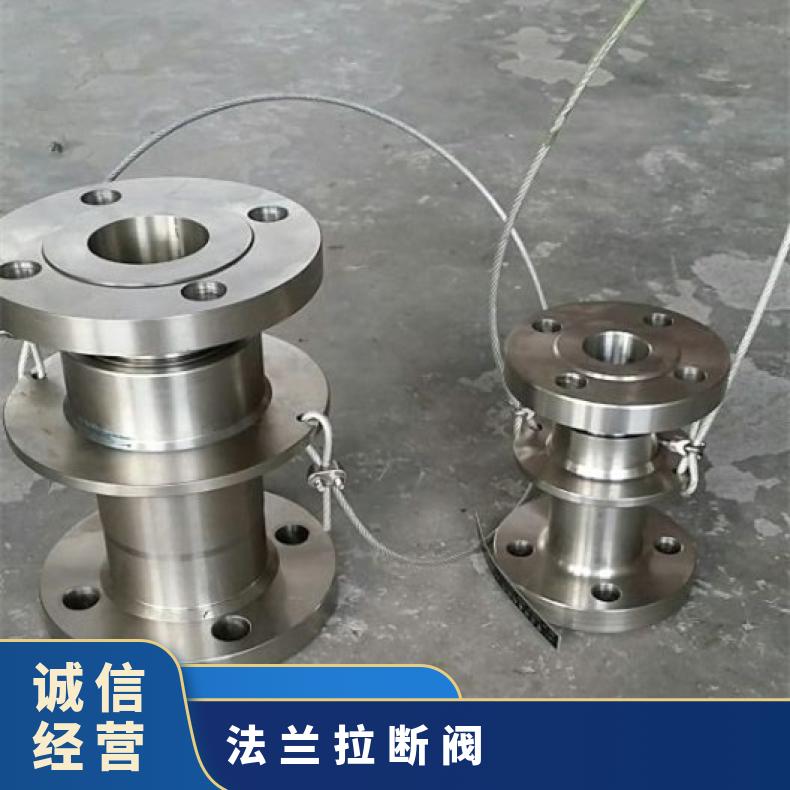 亚泰宇通双密封结构低温拉断阀耐腐蚀灵活配置种类齐全