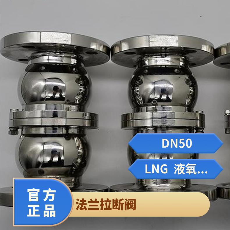 亚泰宇通高密封性低温安全阀性能卓越定制化设计