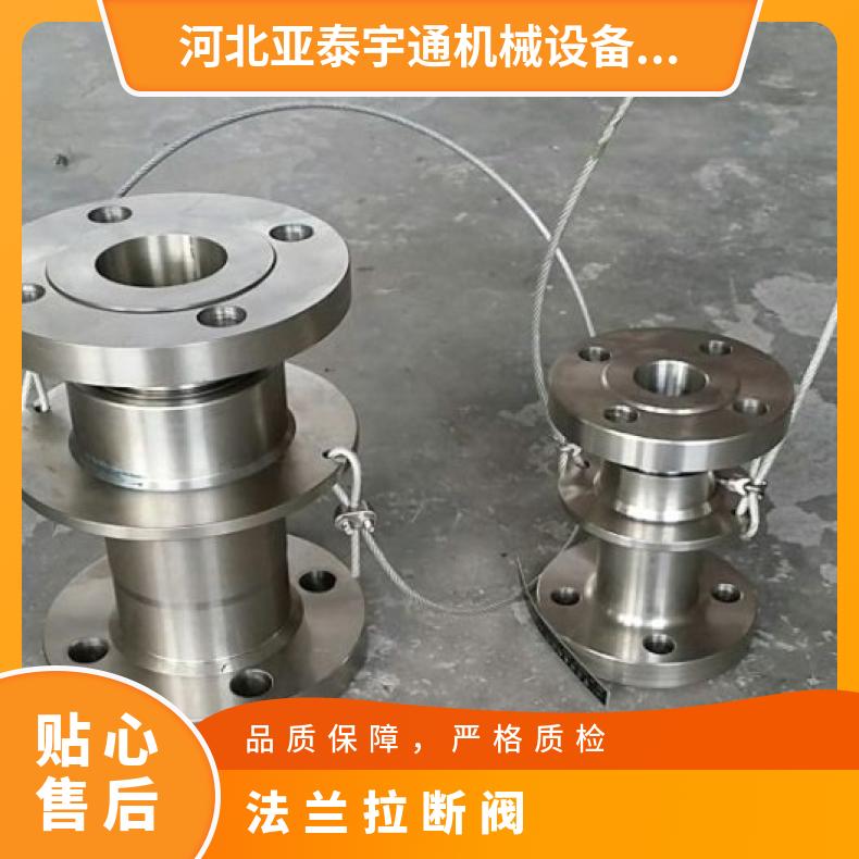 亚泰宇通高密封性低温安全阀长寿命广泛应用种类齐全