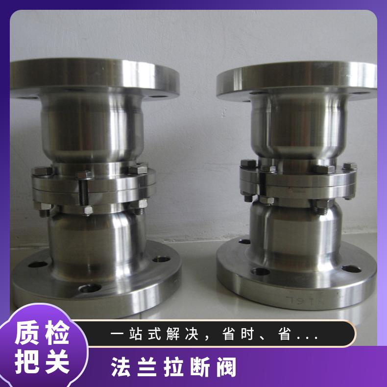 亚泰宇通环保型低温流体保护阀低温拉断阀广泛应用源头直供