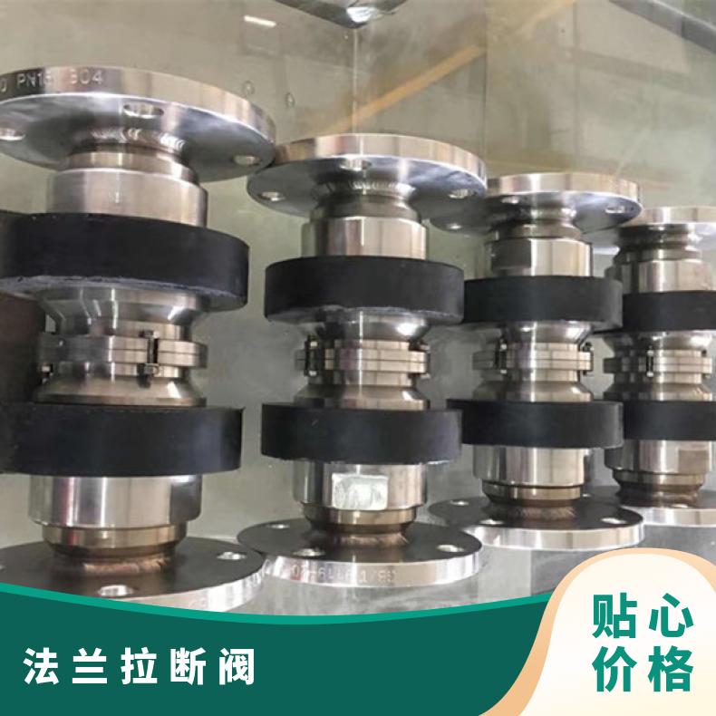 亚泰宇通环保型低温流体保护阀操作简便降低风险可定制