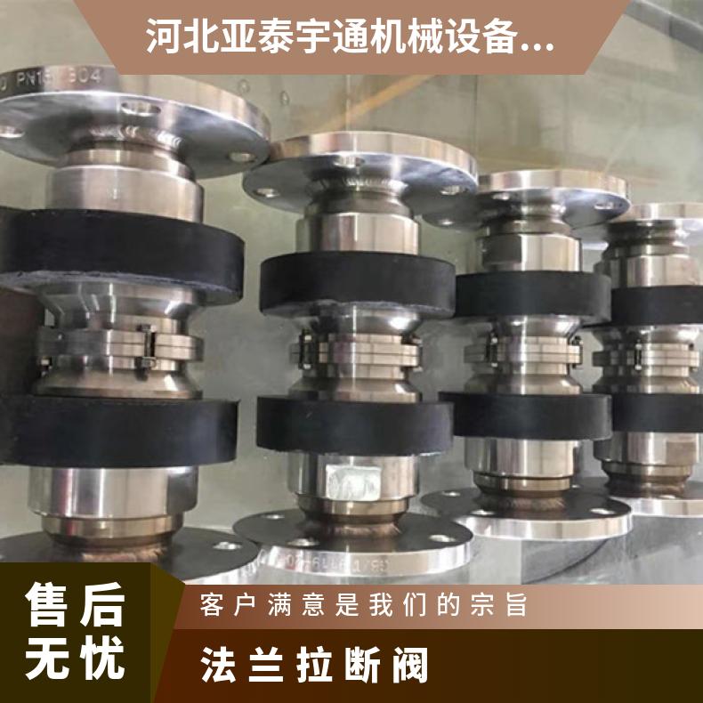 亚泰宇通高密封性低温安全阀安全可靠灵活配置工厂提供