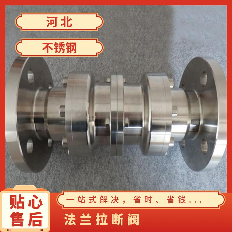 亚泰宇通环保型低温流体保护阀安全可靠节省成本工厂提供