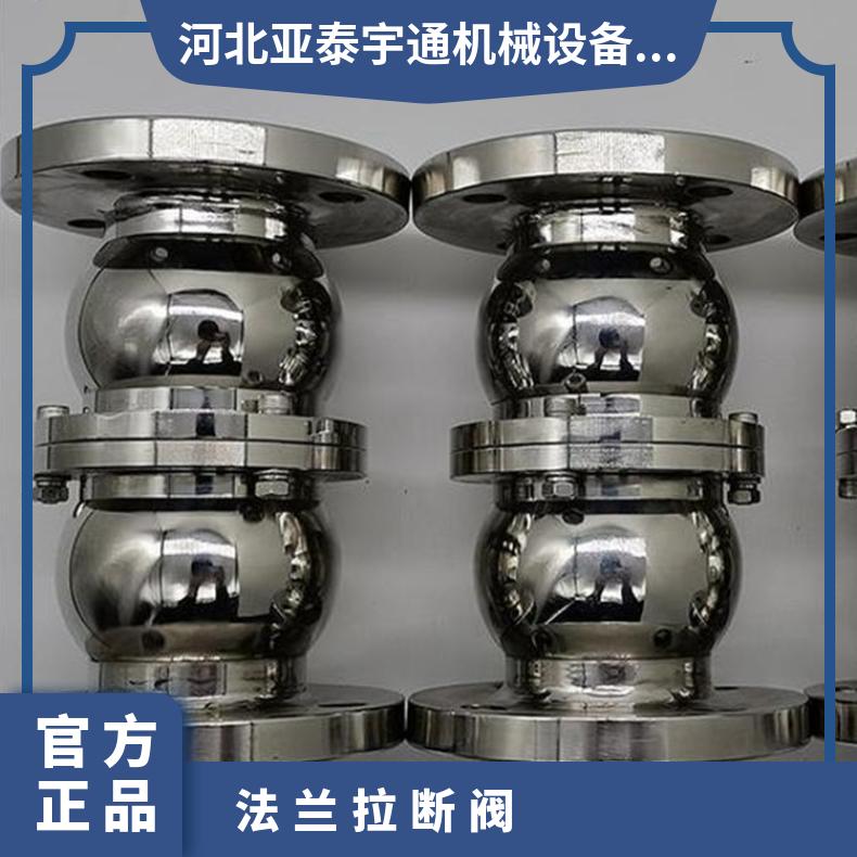 亚泰宇通工业级低温流体控制阀安全可靠节省成本源头直供