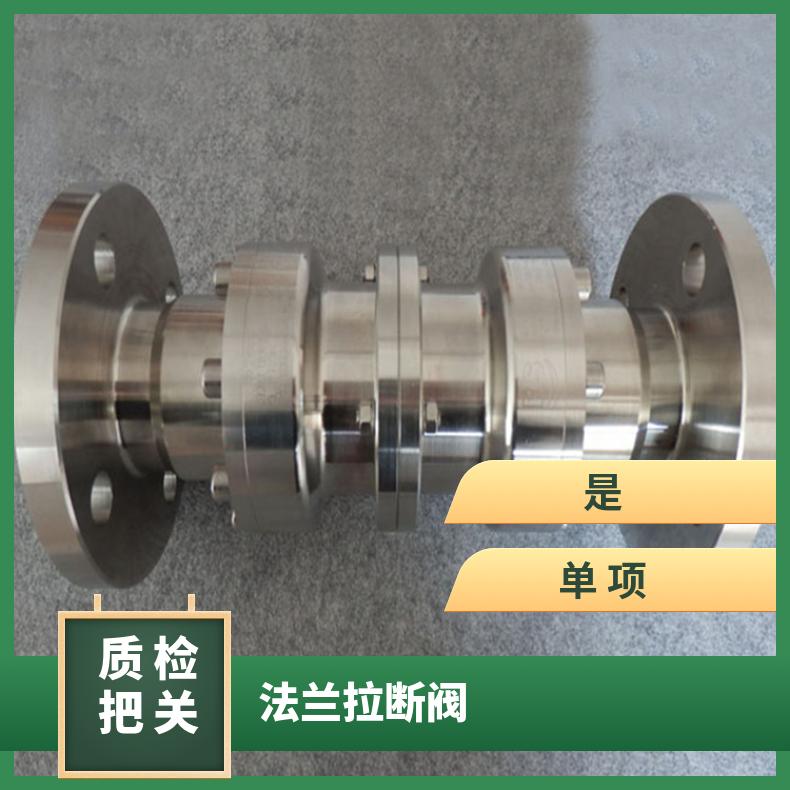 亚泰宇通环保型低温流体保护阀快速响应精度加工可定制