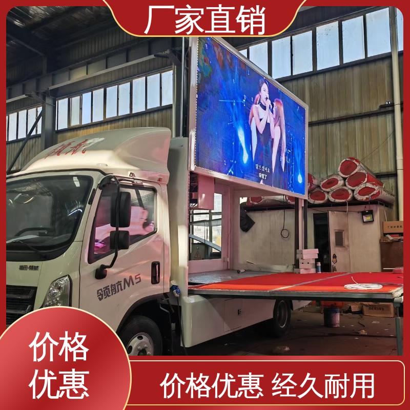 可根据需要定制 P4P5彩屏可选 小型舞台车 江淮