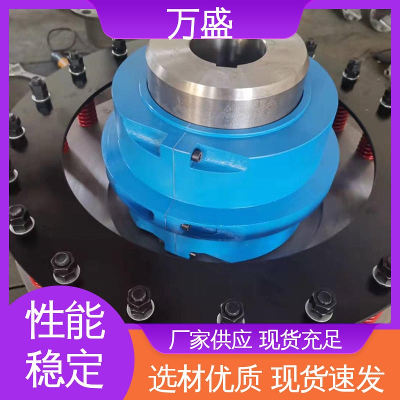 靠背轮弹性联轴器 便于维护稳定可靠 JS3蛇簧连接轴 万盛