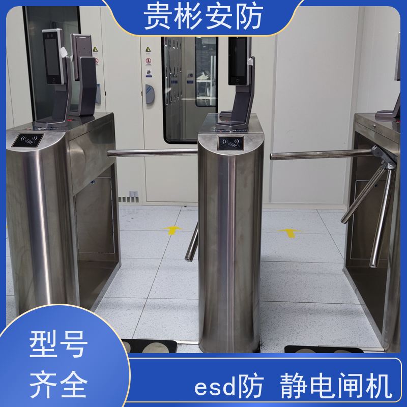 贵彬安防 闸机门禁系统 580人体综合测试仪 开闸时间0.2s 诚信经营