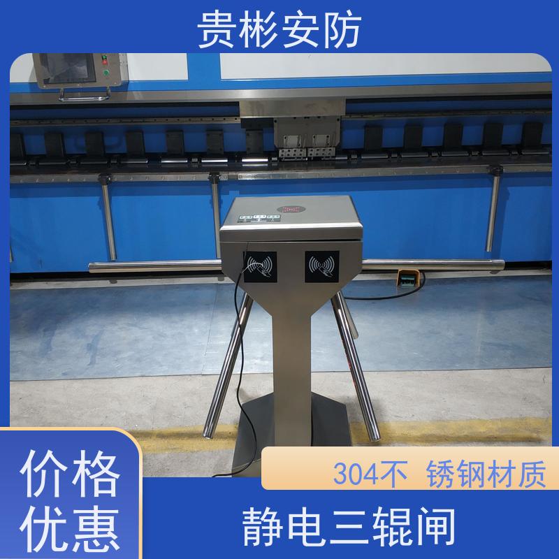 贵彬安防 闸机门禁系统 580人体综合测试仪 品质稳定 口碑好 长期供应
