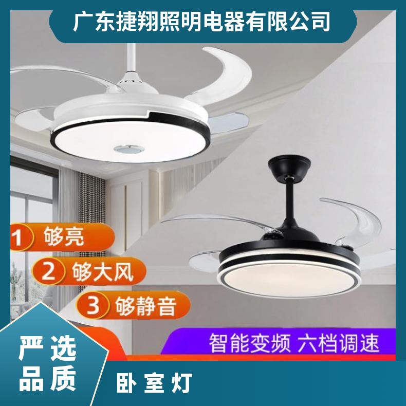 餐厅隐形风扇灯现代简约吊扇灯客厅卧室家用吊灯灯具批发