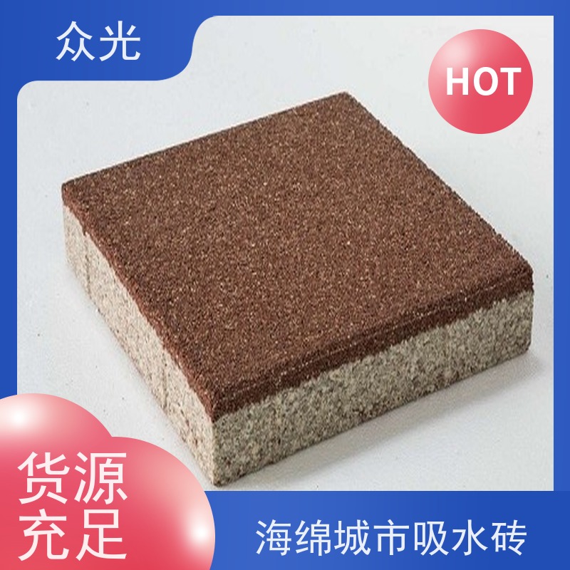 众光 人行道景区路面砖 陶瓷透水砖厂家 经久耐用 供货及时