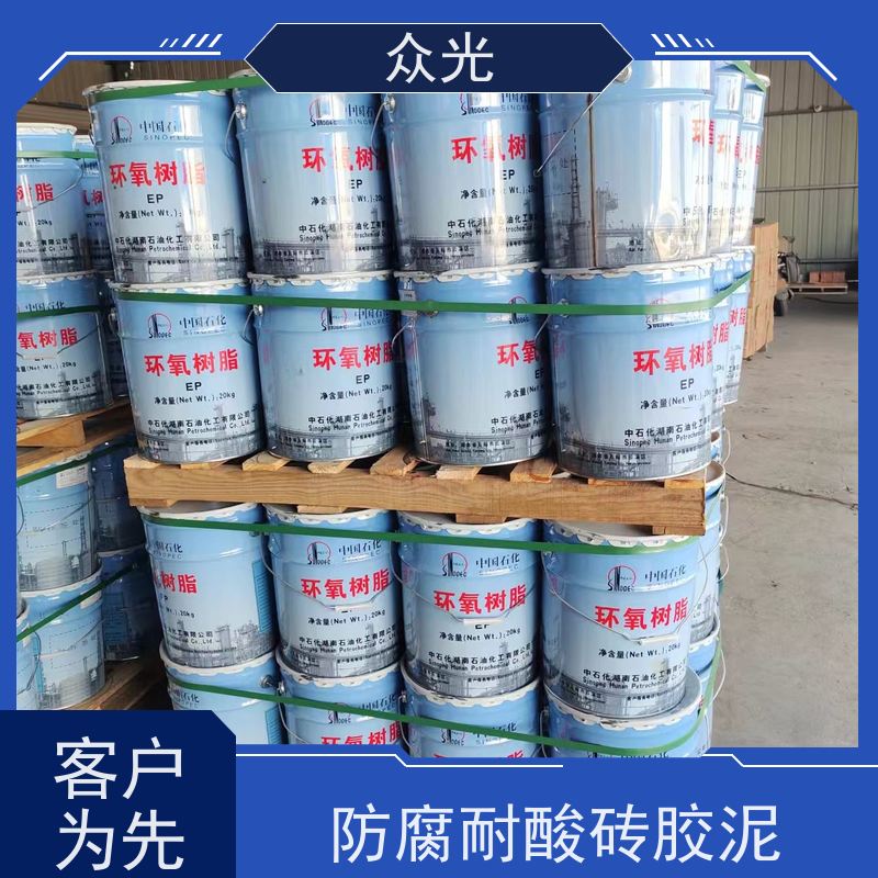 众光 防腐砖施工铺贴 耐酸胶泥 混凝土修补砂浆粘贴 诚信经营