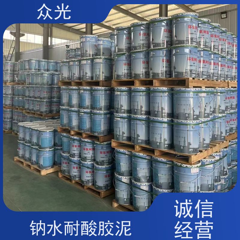 众光 防腐砖施工铺贴 耐酸胶泥 混凝土修补砂浆粘贴 可以放心选择