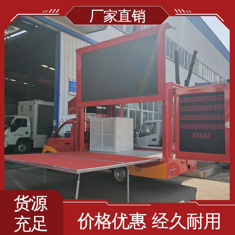 画面清晰 多媒体宣传车 流动舞台车 可根据需要定制 江淮