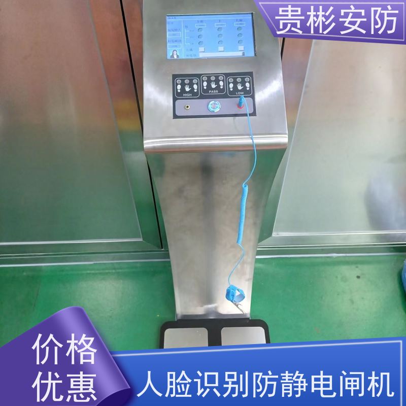 贵彬安防 闸机门禁系统 esd箱体式静电测试仪 304不锈钢材质 适用广泛