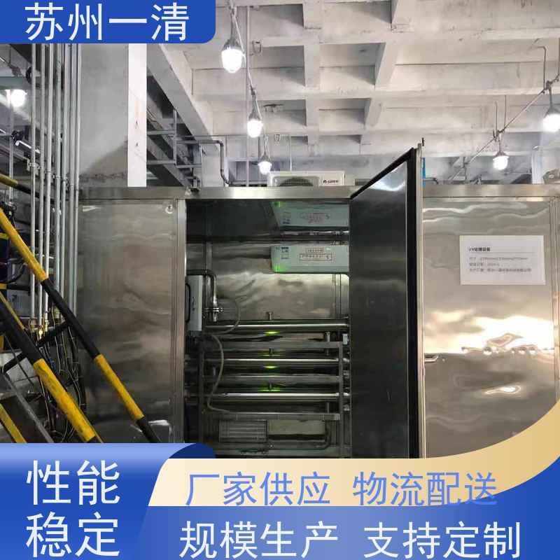 德国进口 制药废水处理 杀菌剂 灯管寿命长 在线接单 紫外高级氧化设备