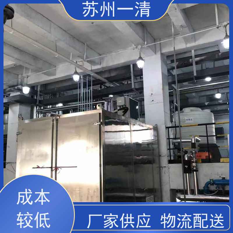 农药废水处理 新能源污水处理 电池污水水处理 化工 紫外高级氧化设备