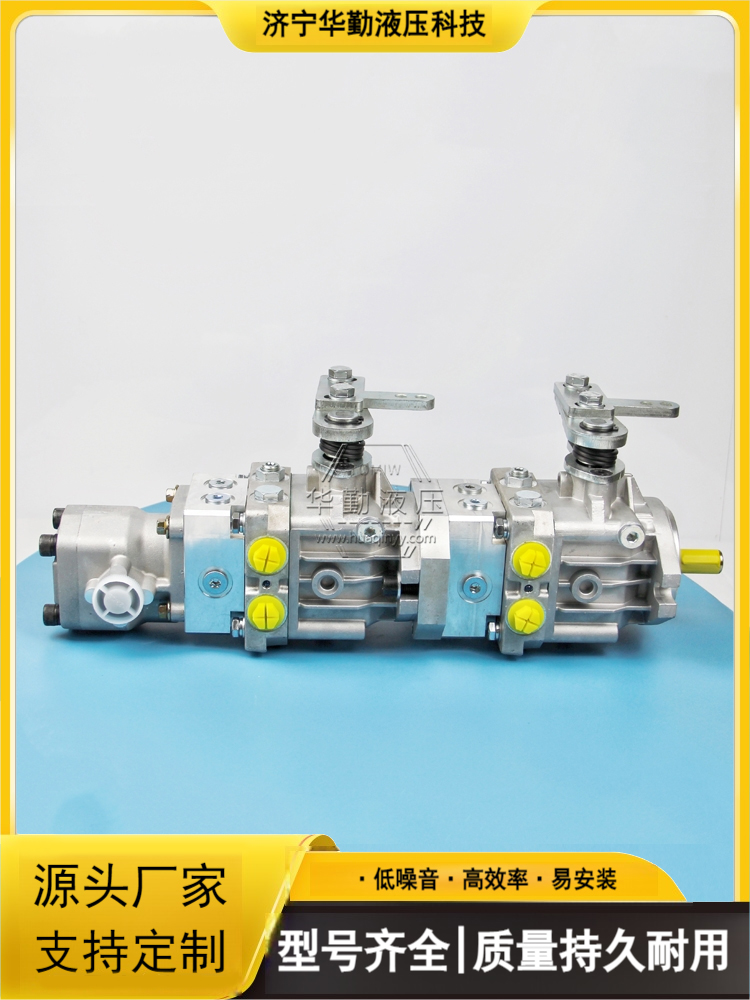 华勤液压 厂家直发 低噪音，高效率，易安装 闭式变量泵