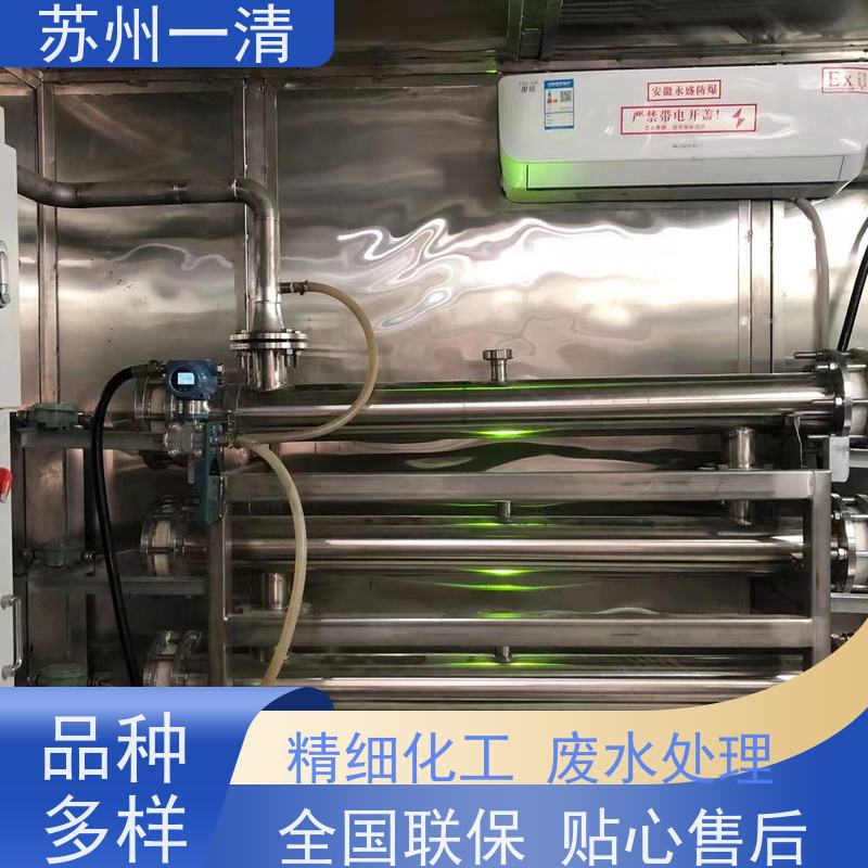 德国进口 成熟服务体系 反应速度快 紫外高级氧化设备 电池废水处理