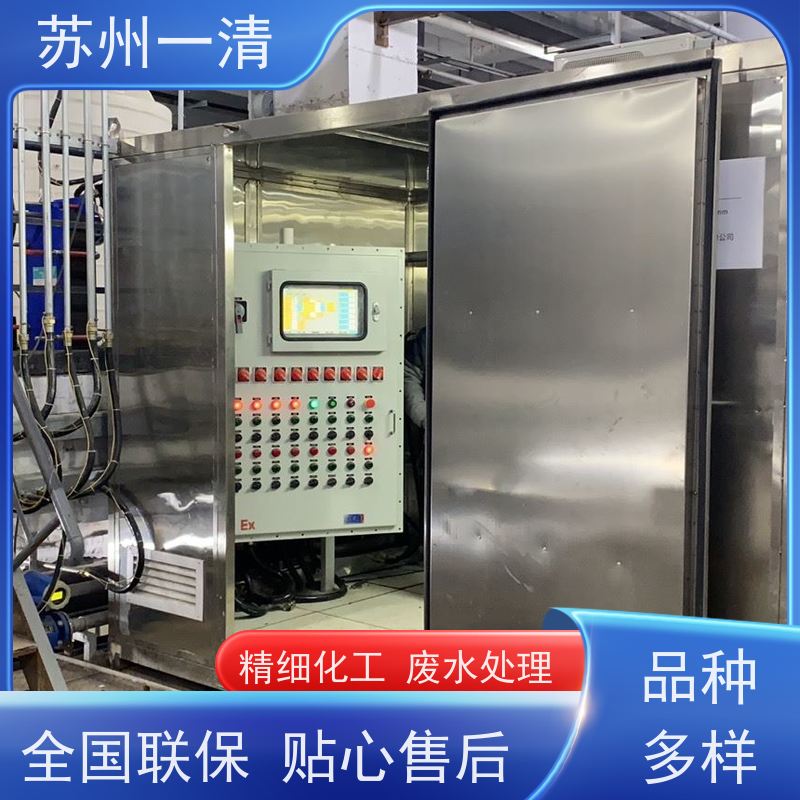 德国进口 多年行业经验 反应速度快 新能源废水处理 紫外高级氧化设备