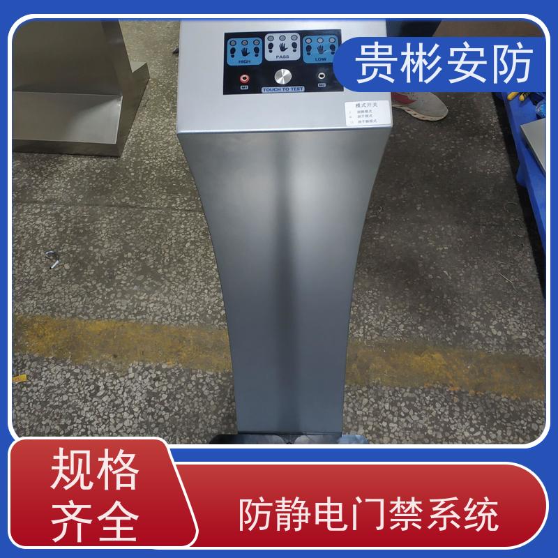 贵彬安防 闸机门禁系统 防静电一体机 双脚人体综合测试仪 库存充足