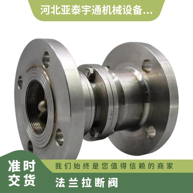 亚泰宇通低温脱离装置耐腐蚀广泛应用种类齐全