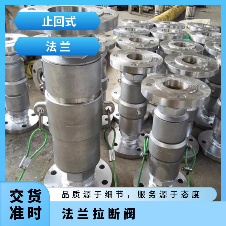 亚泰宇通LNG专用低温拉断阀耐腐蚀精度加工定制化设计