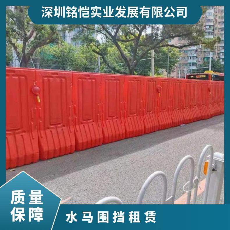 高度150 施工、隔离 材质pvc 防撞块 底座尺寸95 南山 龙华水马围挡租赁