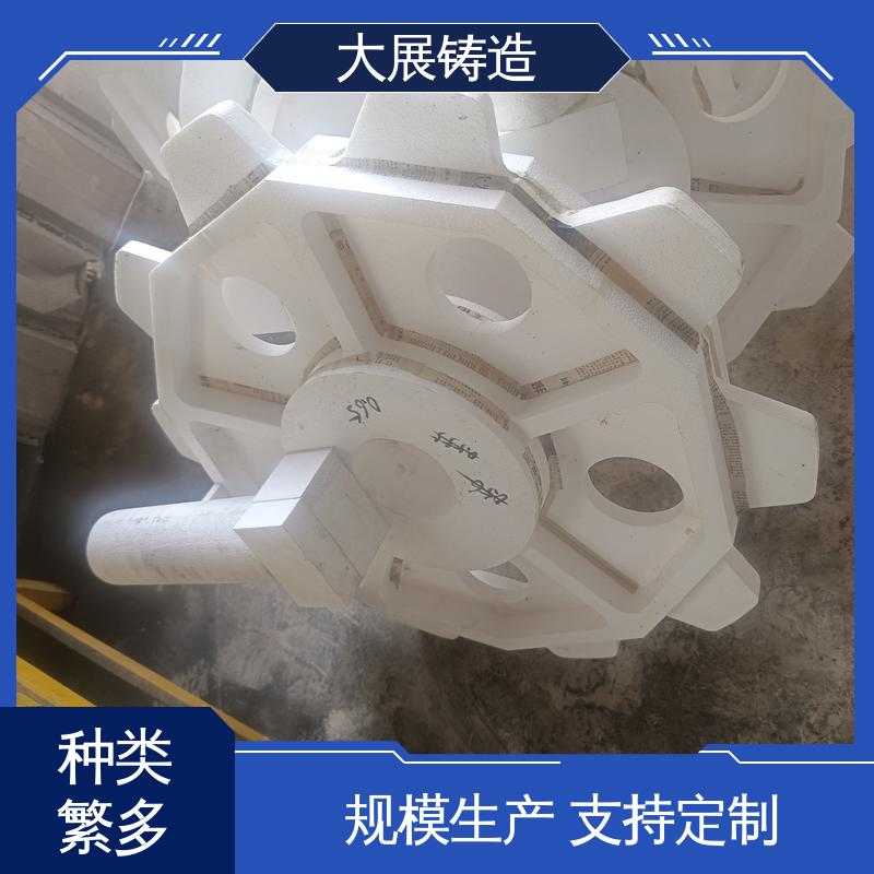 大展供应 铸钢模具块 磨机大齿轮 破碎机支承套 阀体