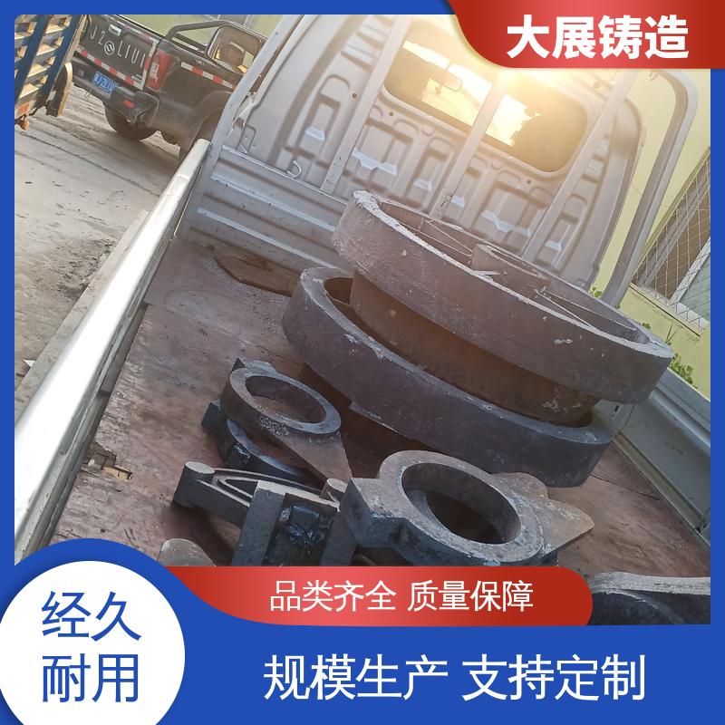 链条拖架 铸钢铸定制加工 探伤端盖 煤矿机械配件 大展铸造