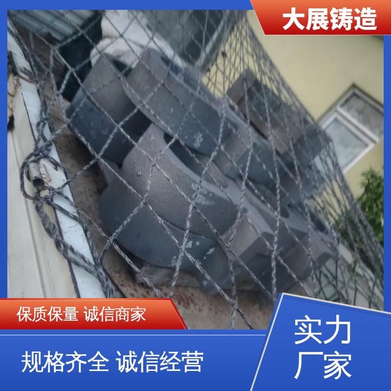 破碎机机架 钢结构架 铸钢铸定制加工 矿山机配件 大展供应