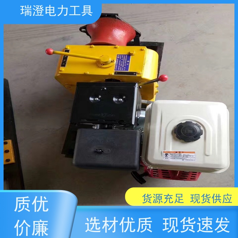 瑞澄电力工具 供应 机动绞磨机 提高效率 性价比高