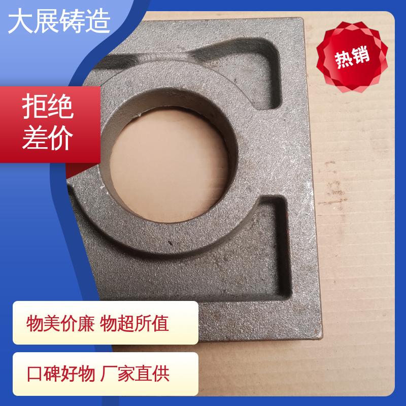 各种牌号皮带轮 球墨铸件异型工艺件加工 翻砂 机械壳体 大展供应