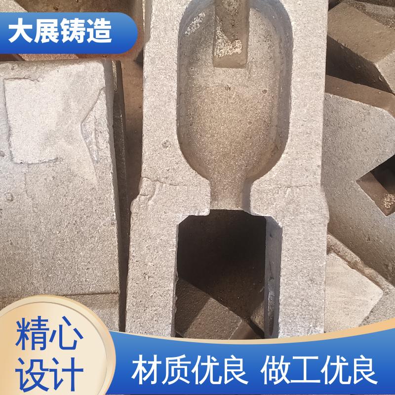 铸钢模具块 扎机牌坊架体 工程机械配件 破碎机支承套 大展供应