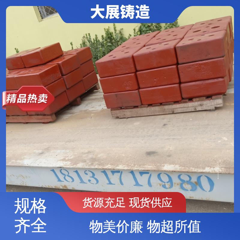 大展供应 配重铁 铸造厂家 灰口铸铁 消失模铸件