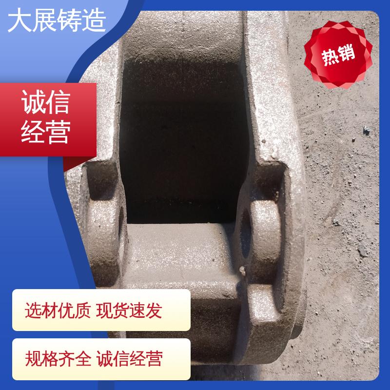 大展铸造 轧机床身 破碎机支承套 链条拖架 消失模铸钢件 