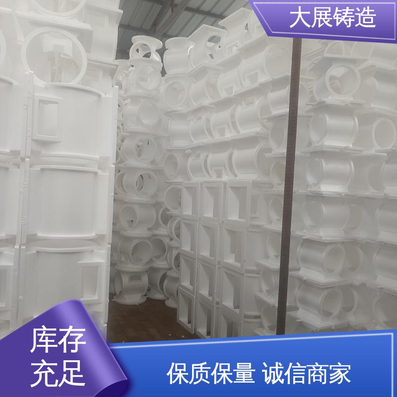 大展供应 磨机大齿轮 工程机械配件 压力机牌坊 异形铸钢件 