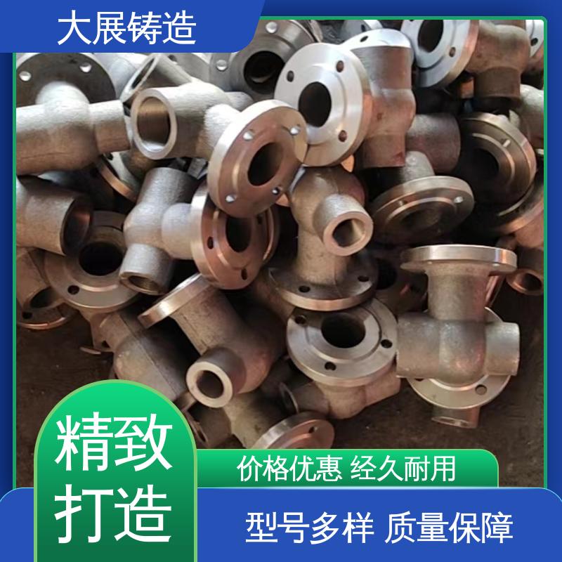 大展供应 数控加工 树脂砂铸造 方滑块 机械壳体