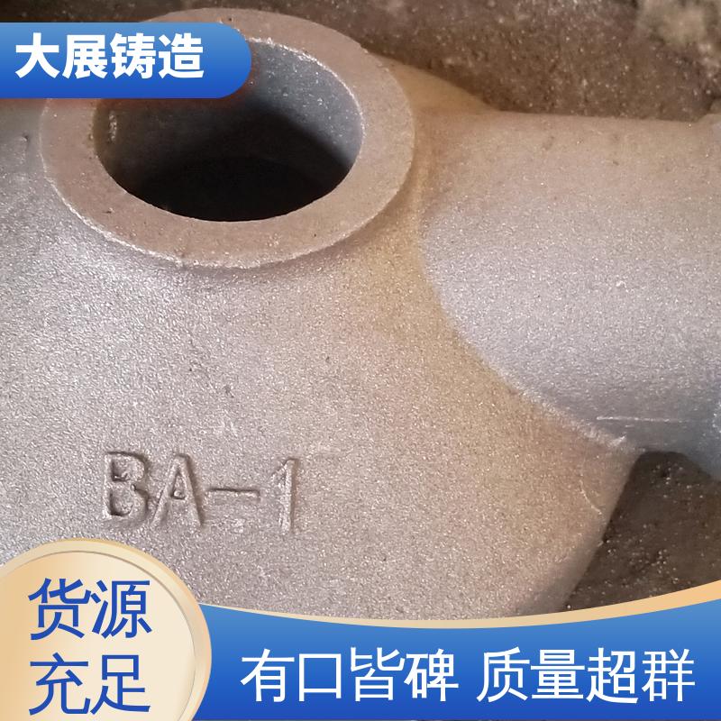 铸钢链条 中空轴一体轴承座 破碎机支承套 熔模铸造工艺 大展供应