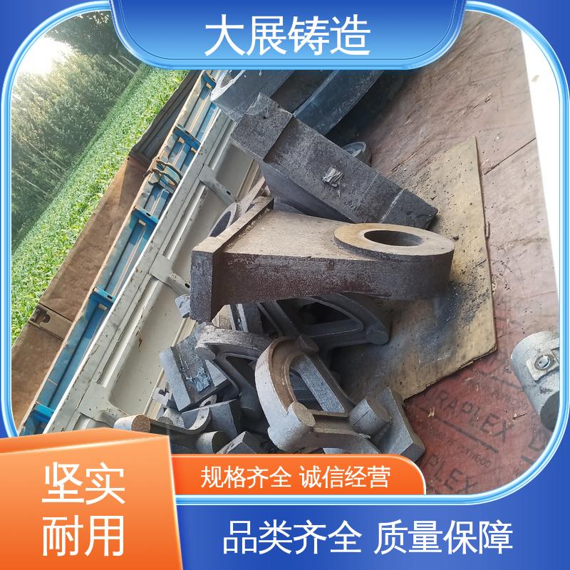 熔模铸造工艺 轧机床身 毛坯成品一体化 大展供应
