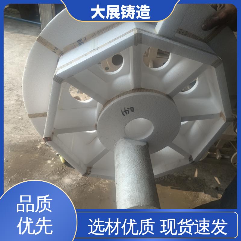 大展供应 破碎机机架 机械设备配件 来模铸造 铸钢件 