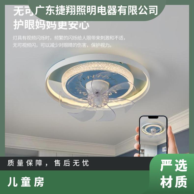 卧室风扇灯吊顶静音房间大风力儿童房现代简约水晶360度摇头