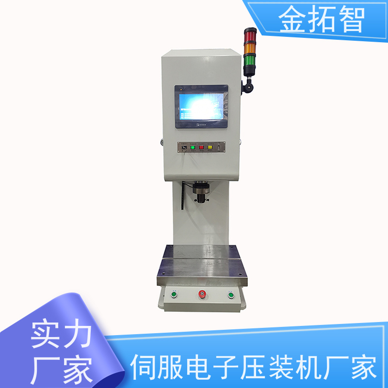 苏 州台式精密数控伺服电子压力机 加工力大 整体焊接的坚固开式结构