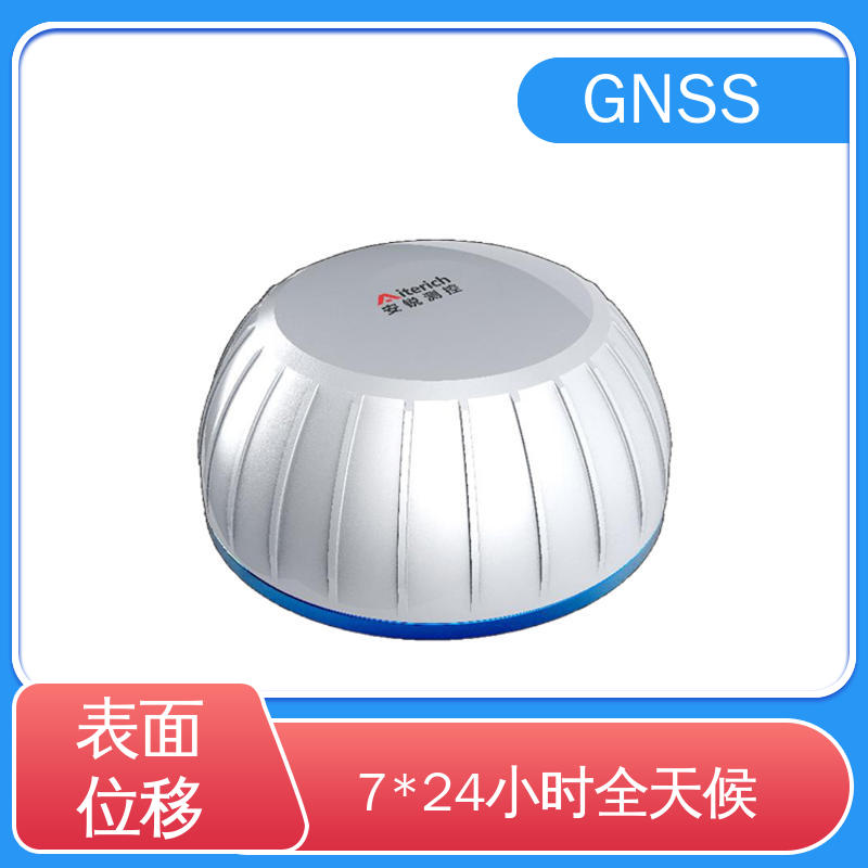 地表位移 小型水库大坝安全监测 全球卫星导航系统GNSS 7*24小时检测