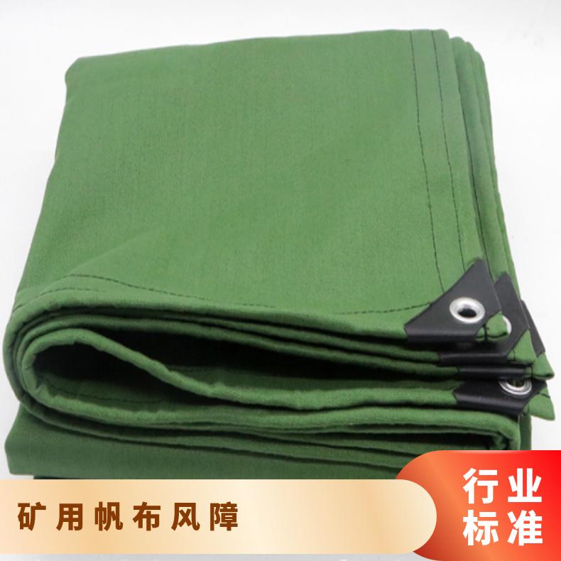 铠亿可按要求定做各种尺寸棉质帆布矿用风障