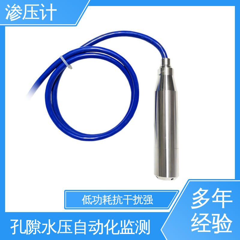 地质灾害 土壤土体水压力 硅压阻式渗压计 全天候观测